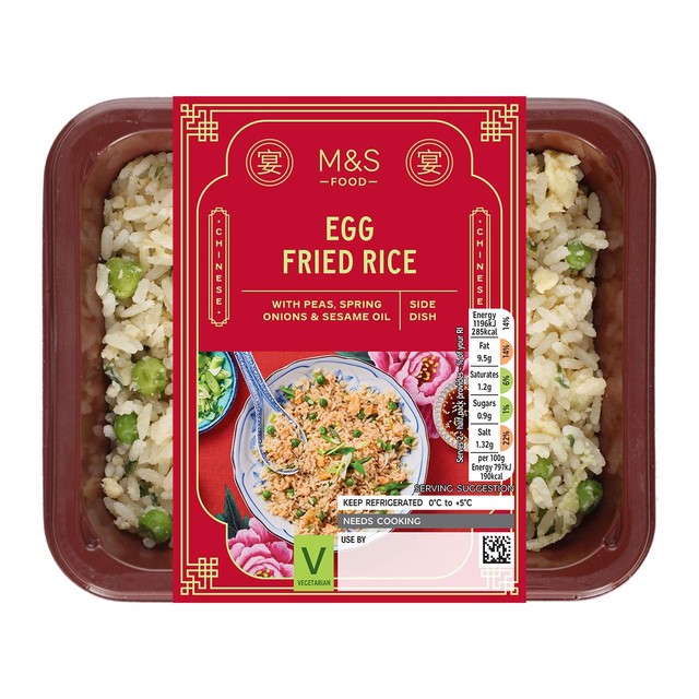 M&S egg fried rice with peas 300g, imported from the UK