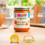 HiPP Organic veg and chicken noodles baby food 190g, UK version