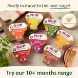HiPP baby food jar with vegetable and mozzarella potato bake 190g, UK version