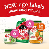 Cow & Gate carrot baby food jar 125g - British product