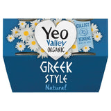 Yeo Valley Greek Style Natural Yoghurt 4 x 110g (British brand)