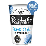 Rachel's Greek Style Natural Yogurt 450g, imported from the UK