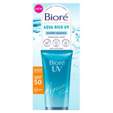 Biore SPF50 Sunscreen 50ml - British product