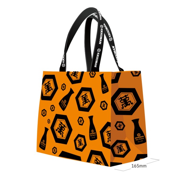 Kikkoman Woven Shopper Bag, UK version