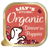 Lily's Kitchen organic puppy dog food 150g, UK version