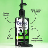 Biore charcoal pore cleanser 200ml - British product