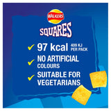 Squares Cheese & Onion crisps 6x22g multipack (British brand)
