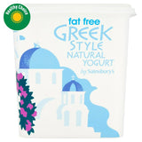 Sainsburys Fat Free Greek Style Natural Yogurt 1kg