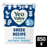 Yeo Valley Organic Greek strained natural yogurt 850g (British brand)