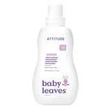 Attitude fabric softener Sweet Lullaby 40 loads - British product