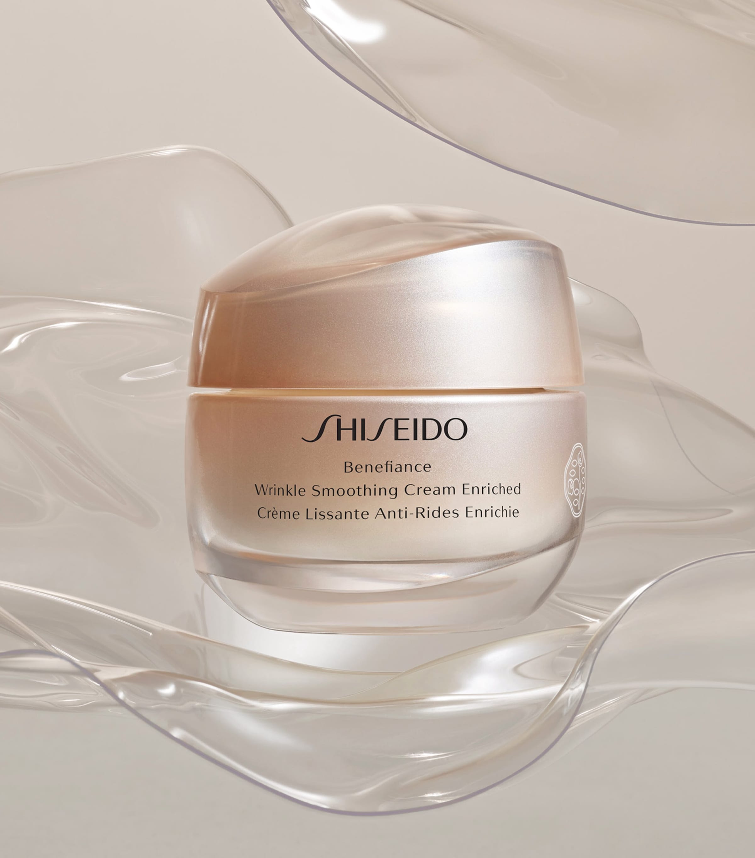 Shiseido Benefiance Wrinkle Smoothing Cream 50ml (British brand)