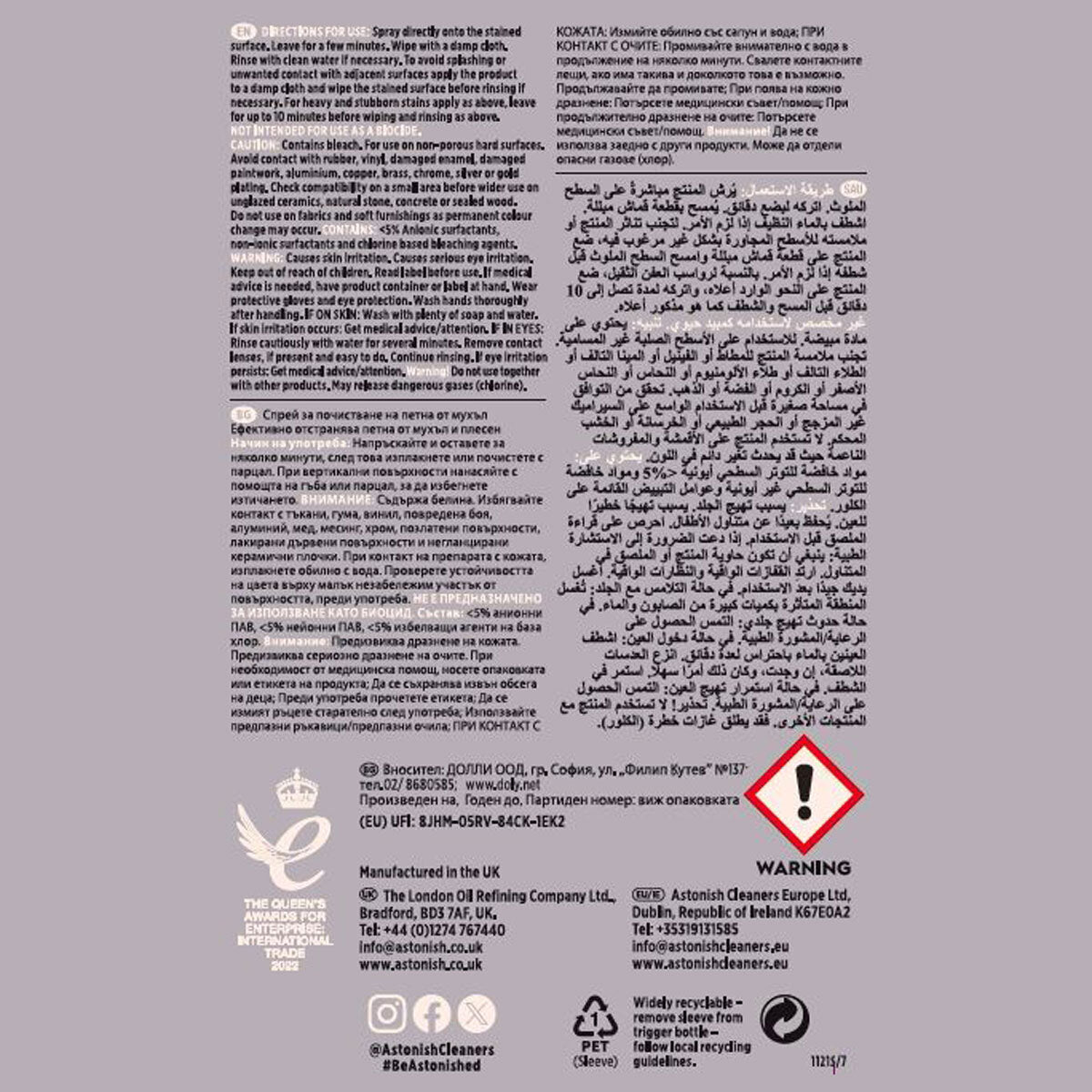 Astonish Specialist Mould Blast Stain Remover, 3 x 750ml - McGrocer