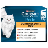 Gourmet Perle Connoisseur's Duo wet cat food 12x85g - British product