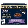 Felix wet cat food Mixed Selection in Gravy 40x80g - British product