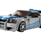 LEGO 2 Fast 2 Furious Nissan GT-R 319 Pieces - British product