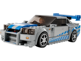 LEGO 2 Fast 2 Furious Nissan GT-R 319 Pieces - British product