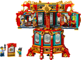LEGO Trotting Lantern Display Model 1295 Pieces (British brand)