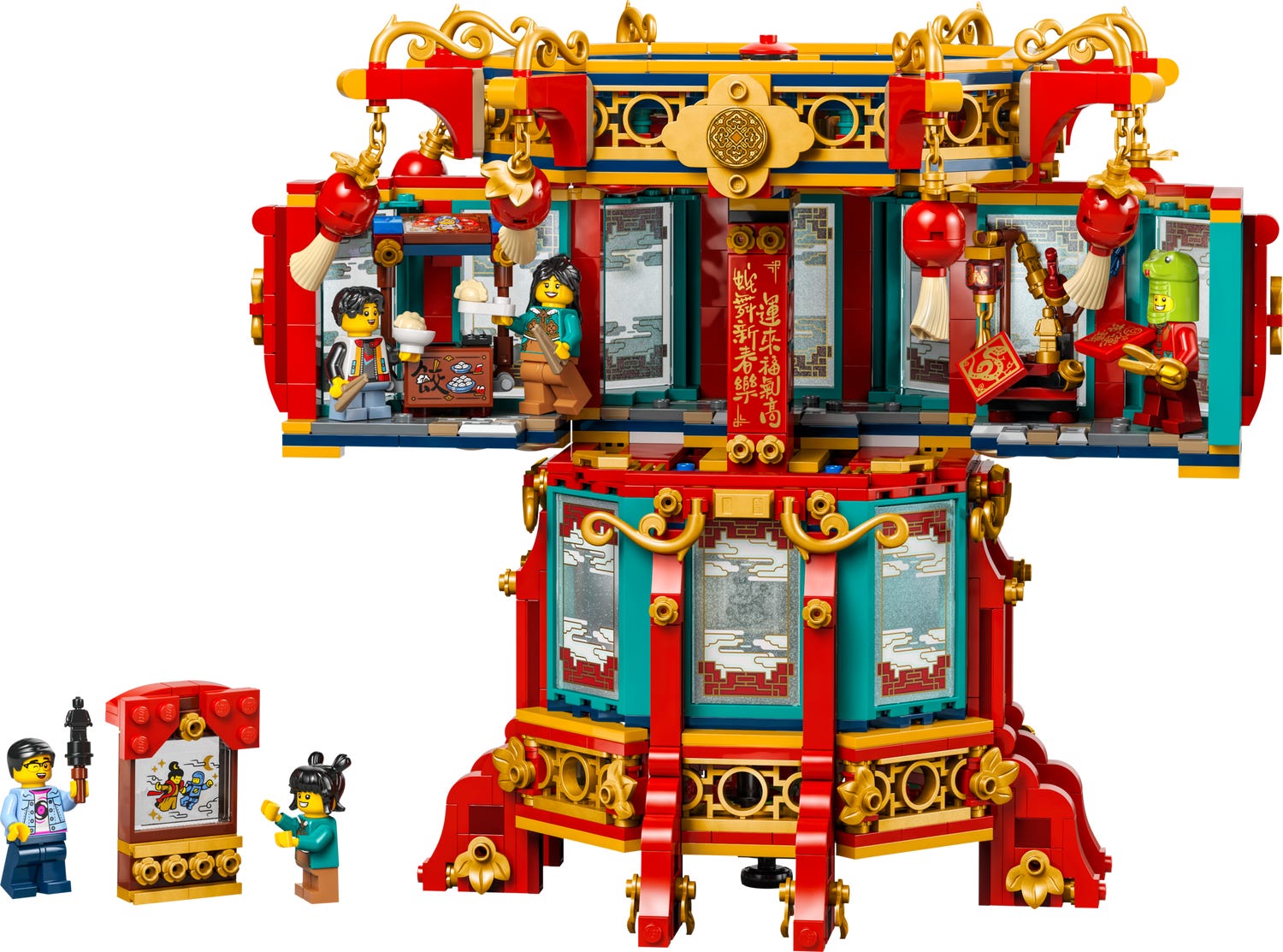 LEGO Trotting Lantern Display Model 1295 Pieces (British brand)