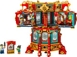 LEGO Trotting Lantern Display Model 1295 Pieces (British brand)
