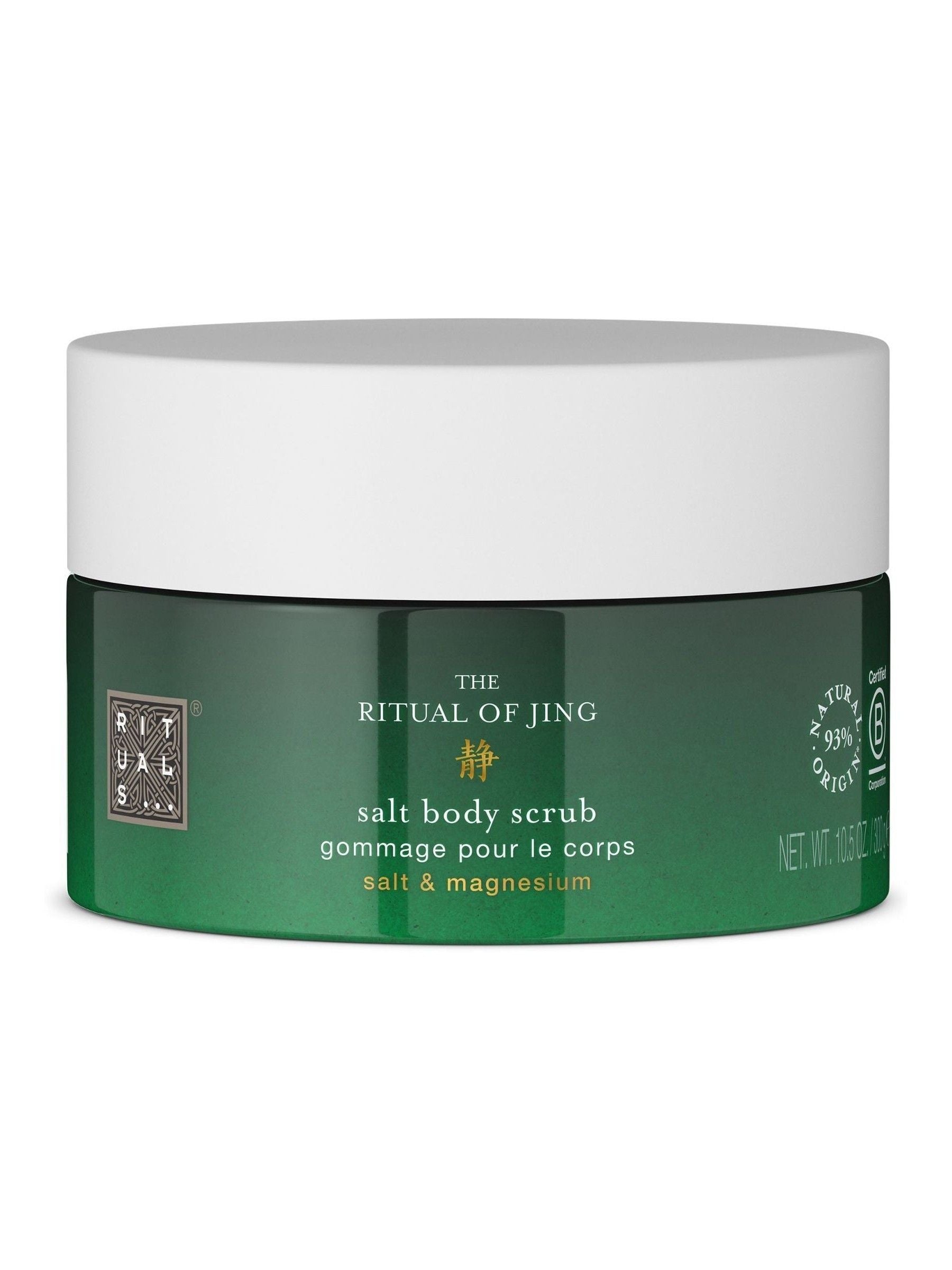 Rituals Jing body scrub 300g, imported from the UK