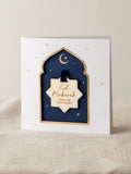 Ramadan & Eid Celebration Foiled Card with Wooden Keepsake by No Ordinary Gift