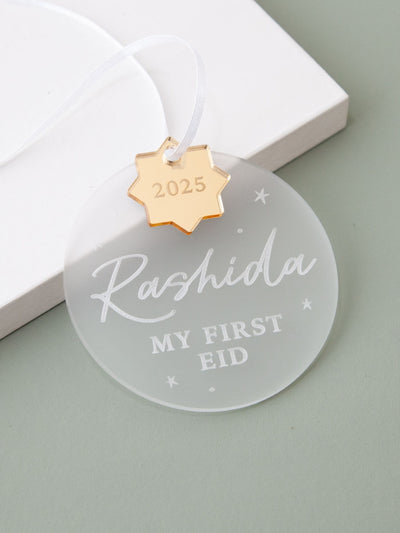 No Ordinary Gift First Ramadan Eid Hanging Decoration with Star Charm