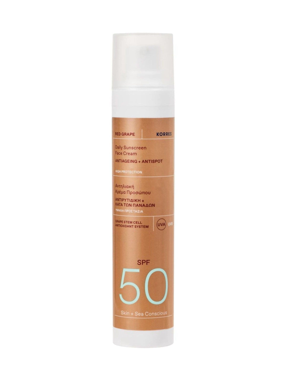 Korres grape face sunscreen SPF50 50ml, UK version