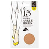 Superdrug 5 pack 15 denier ankle lycra tights (British brand)