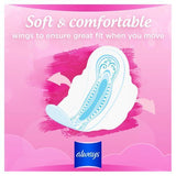 Always Sensitive Normal Ultra (Size 1) Sanitary Towels x14 - McGrocer