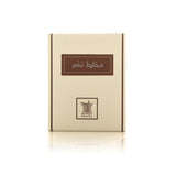 Arabian Oud Perfume Mukhallat Nagham 12ml - McGrocer