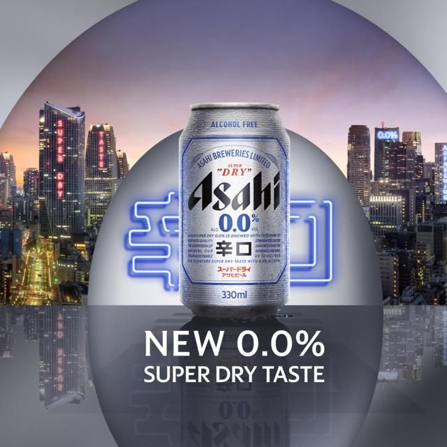 Asahi Super Dry 0% Alcohol Free Beer Lager Cans   4 x 330ml - McGrocer