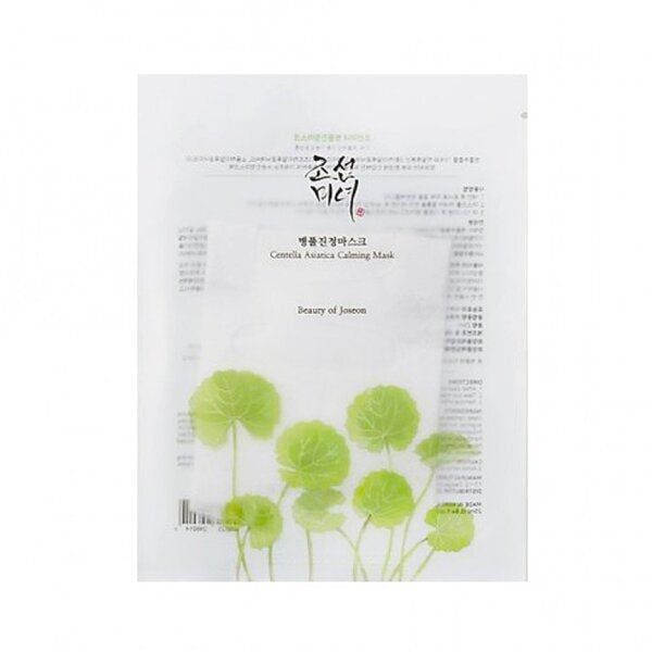 Beauty of Joseon Centella Asiatica Calming Mask 30ml - McGrocer