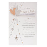 Gibson Daydreams Mum and Dad Anniversary Card - McGrocer