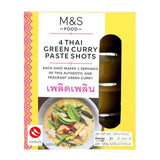 Cook with M&amp;amp;S Thai Green Curry Paste Pots   4 x 45g
