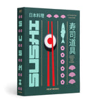 Printworks bamboo sushi tools set, imported from the UK