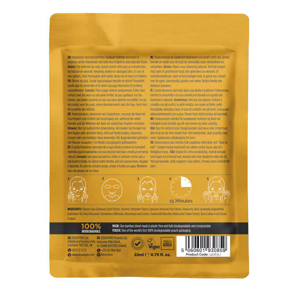 Beautypro Hyaluronic Acid Sheet Mask 22ml, UK version