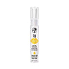 W7 Lip Splash Tinted Gloss Lemon Lime 2ml (British brand)