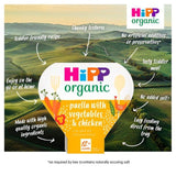 HiPP Organic Paella with Veg &amp;amp; Chicken Toddler Tray Meal 1-3 Years    230g