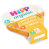 HiPP Organic Paella with Veg &amp;amp; Chicken Toddler Tray Meal 1-3 Years    230g
