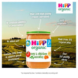 HiPP Organic Veg &amp;amp; Chicken Noodles Baby Food 7+ months   190g