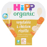 HiPP Organic Vegetable &amp;amp; Chicken Risotto Toddler Tray Meal 1-3 Years    230g