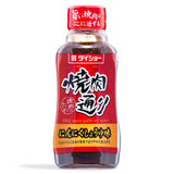Daisho BBQ Sauce (Garlic Soy Sauce) 焼肉通り