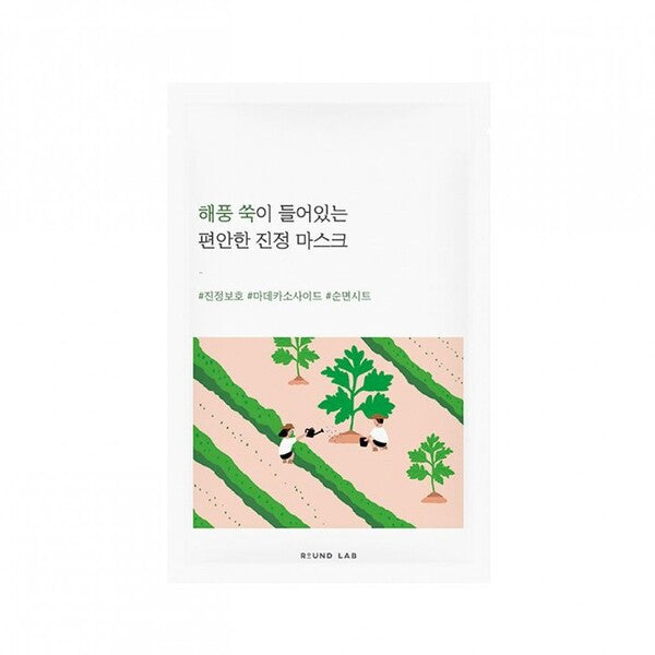 ROUND LAB Mugwort Calming Mask