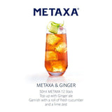 Metaxa The Original Greek Spirit 12 Stars   70cl