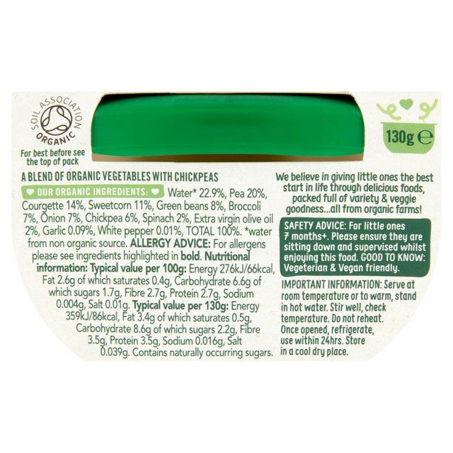 Organix Tasty Garden Veggie Bowl Baby Food 7 months   130g