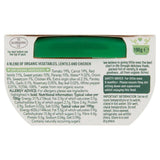 Organix Veggie Hot Pot With Chicken Baby Food 9 months   190g