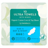 Sainsbury's Organic Cotton Ultra Towels Day &amp;amp; Night Size 3 x10