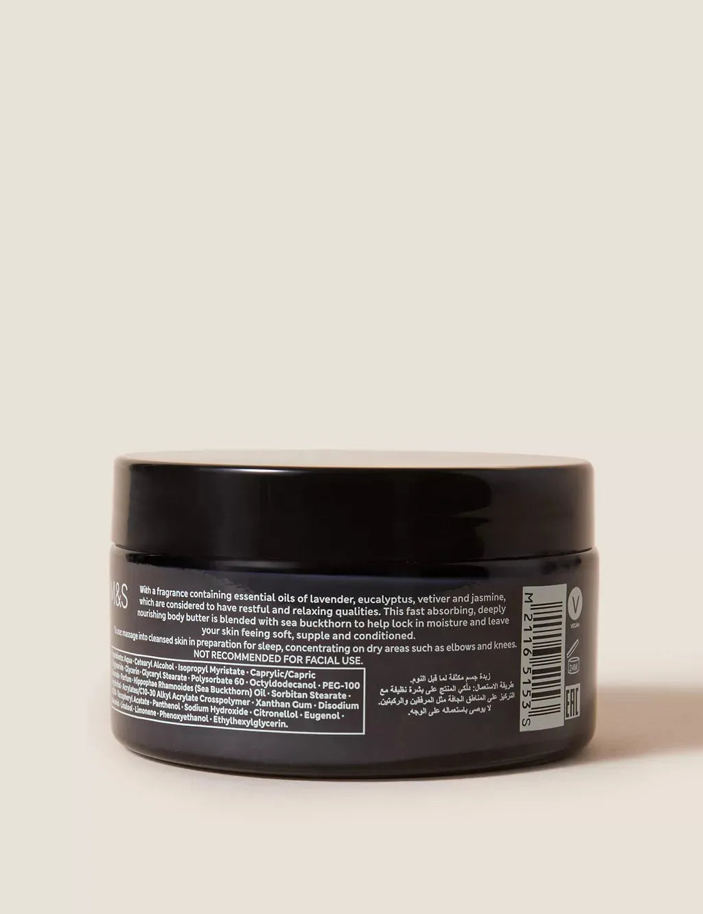 Sleep Body Butter 200ml